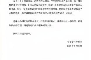 江南游戏俱乐部官网截图4